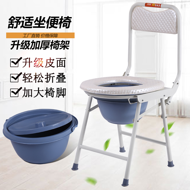 厂家加工定制老人坐便椅  老人孕妇可折叠T移动适用坐便椅
