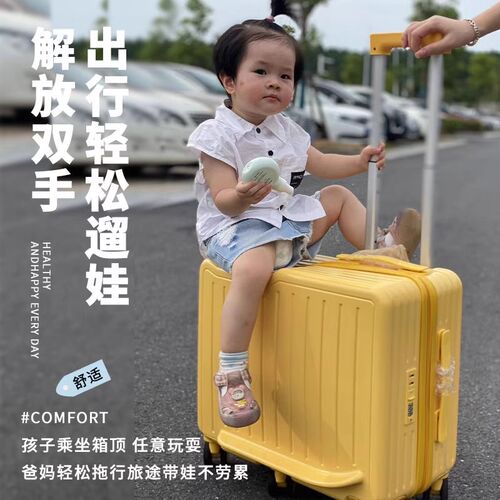儿童行李箱拉杆箱女孩可r坐骑22寸小型宝宝登机旅行箱男孩密码皮