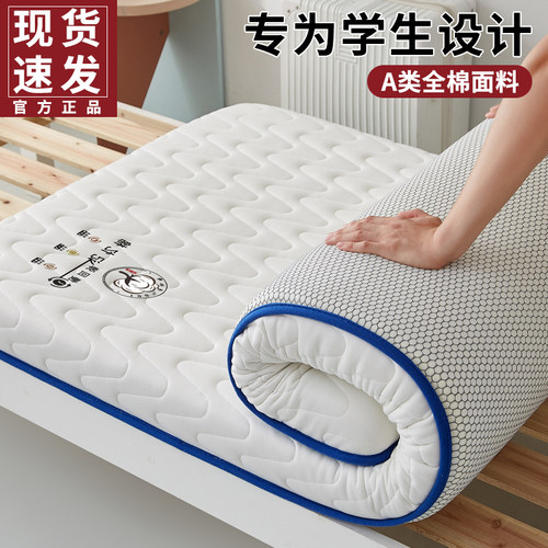 新疆棉花可折叠床垫家用软垫床褥垫学生宿舍单人榻榻米垫子床护垫