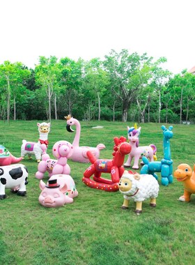 卡通动物座椅雕塑户外幼儿园商场步行街公园景区草坪坐凳装饰摆件