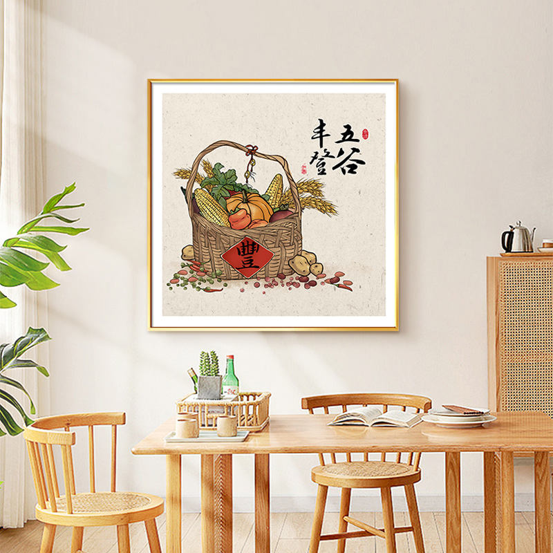 新中式餐厅装饰画五谷丰登中国风水果饭厅壁画客厅背景Z墙挂画高图片