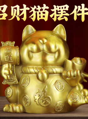 招财猫摆件聚宝盆铜店铺开业发元宝存钱罐办公室前台Y家居工艺品