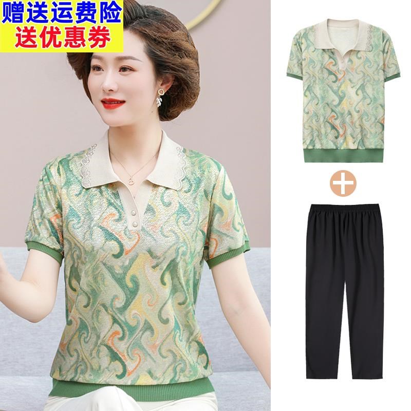 妈妈款夏装短袖T恤中年妇女翻领冰丝上衣50-60岁中老年人半袖套装