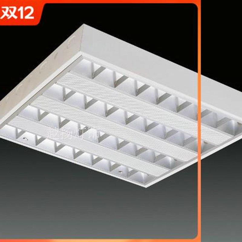 方形日光灯盘600格栅灯led办公室会议室写字楼酒店面板灯明装灯具