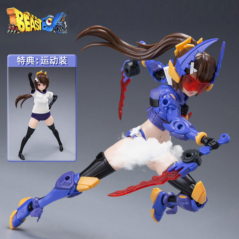 御模道1/12锹形虫泰坦机娘拼装模型拼装机甲变形玩具