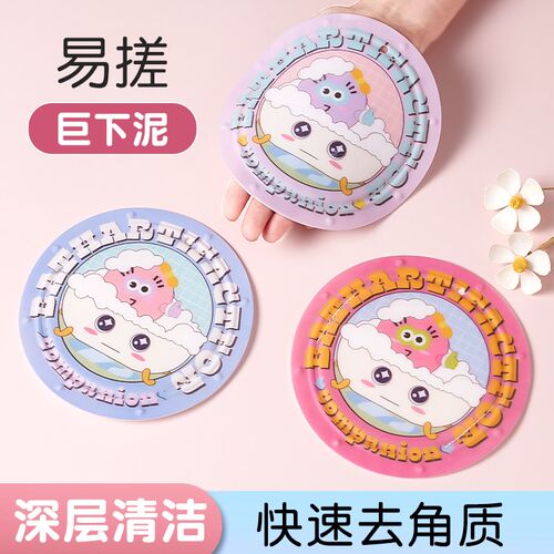 搓背搓泥专用下泥灰搓澡巾圆饼皮子卡通女士硅胶洗澡神器儿童搓泥