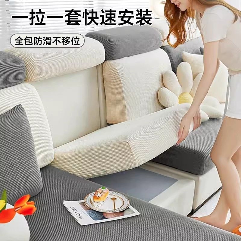 沙发笠通用万能沙发套罩全包万能套弹力防滑布艺沙发布沙发坐垫罩,居家布艺,沙发套,淘宝优惠券,粉丝福利购,淘宝优惠卷