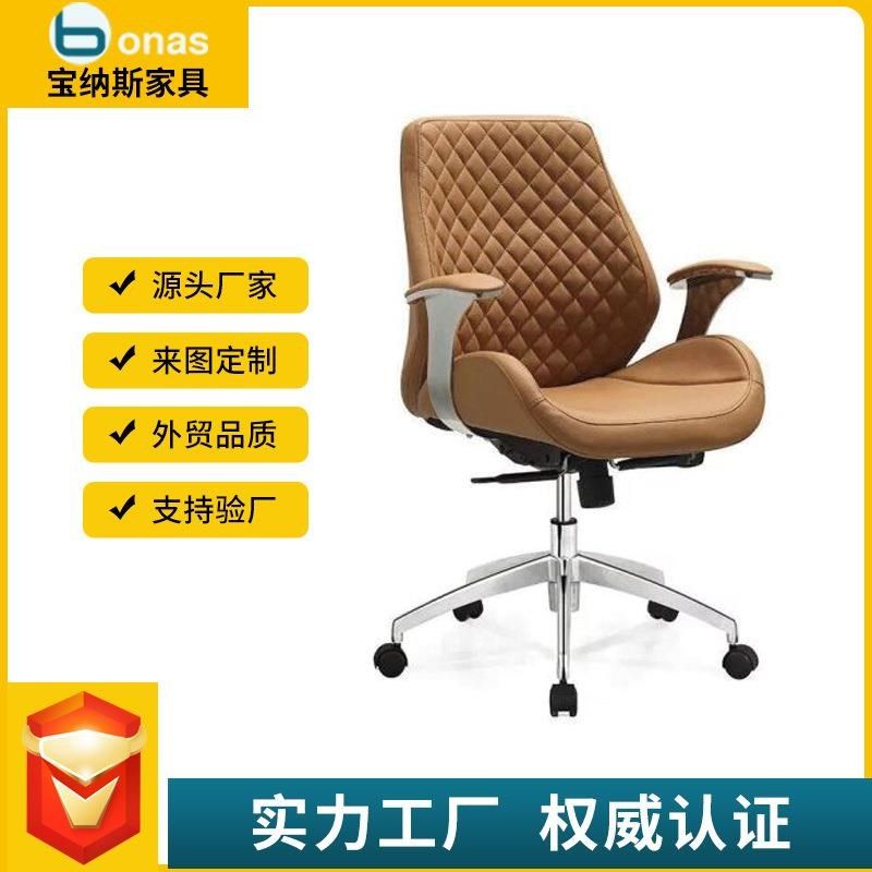 现代高管总裁椅子电脑凳子家用办公转椅黄色西皮游戏椅弓形椅子,搬运/仓储/物流设备,其他输送机械,淘宝优惠券,粉丝福利购,淘宝优惠卷