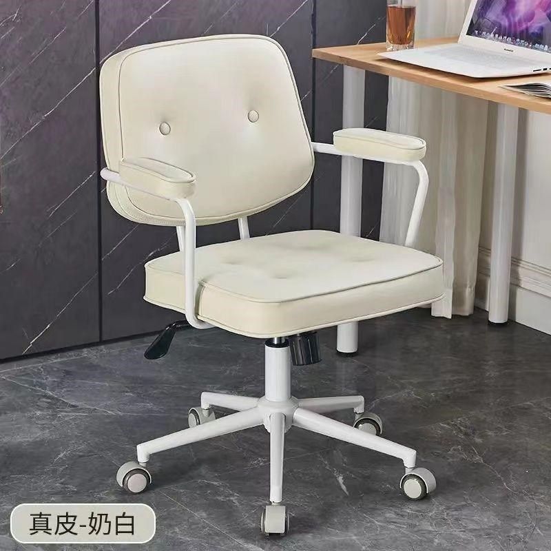 阿勒夫耶皮椅i家用久坐办公电脑椅书房学习转椅卧室化妆椅,商业/办公家具,办公电脑椅/职员椅,淘宝优惠券,粉丝福利购,淘宝优惠卷