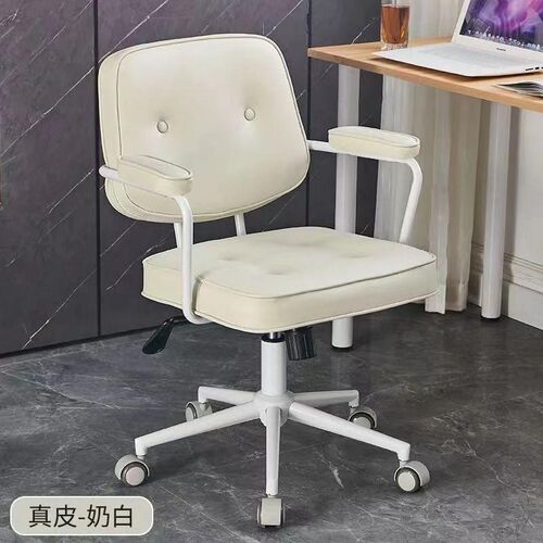 阿勒夫耶皮椅i家用久坐办公电脑椅书房学习转椅卧室化妆椅