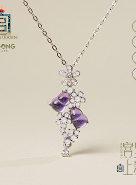新水晶项链在宫殿纯银女子紫水晶葫芦吊坠夏季锁骨链生日中国情人