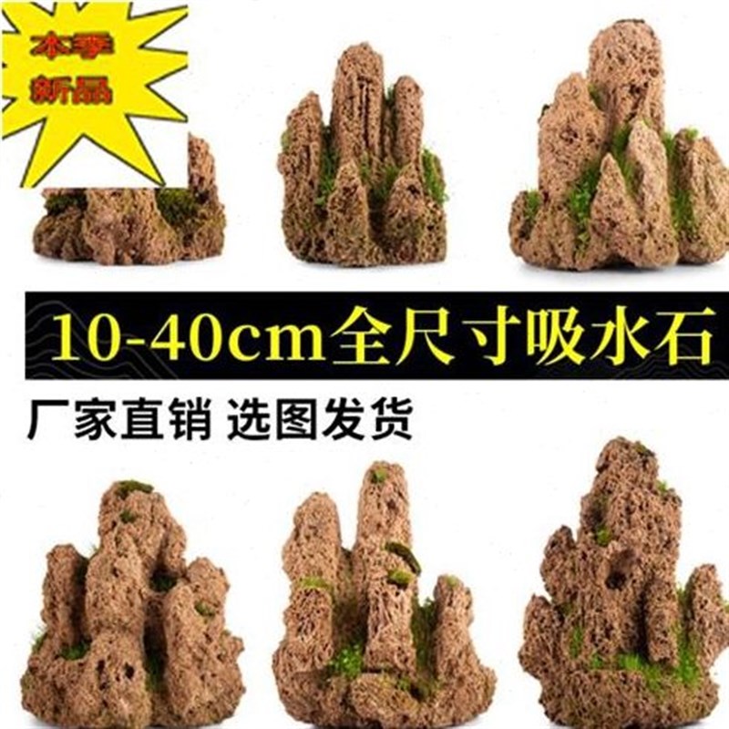 上水石摆件流水吸水鱼池鱼缸造景小型G微K景观迷你家居装饰假山石