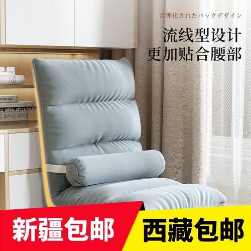 L7新疆西藏懒人沙发榻榻米单人折叠床上靠背座椅X子宿舍日式坐