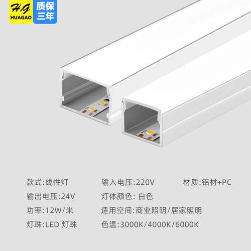 Led铝槽灯线条u型线性明暗装z线型嵌入式铝合金橱柜灯工程装修长
