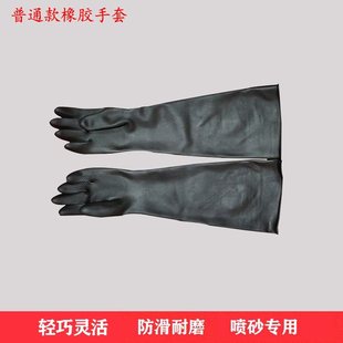 加长加厚带o颗粒橡胶喷E砂手J套 机手套 喷砂机耐磨喷沙手套