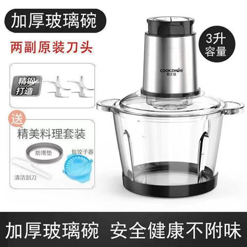 破壁机绞肉机家用电动多功w能大容量绞馅料理器冰W沙机小型碎肉