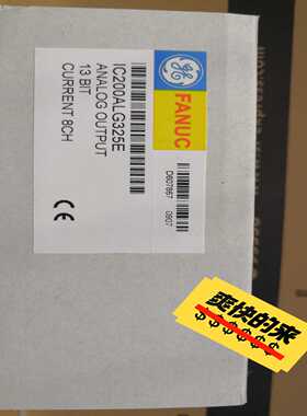 询价~GE 模块 IC200ALG325E