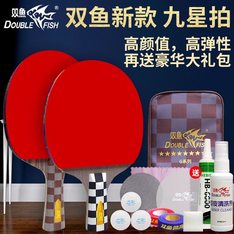 乒乓球拍七星专业级碳素球板单拍6星兵乓球拍高弹力长柄球拍