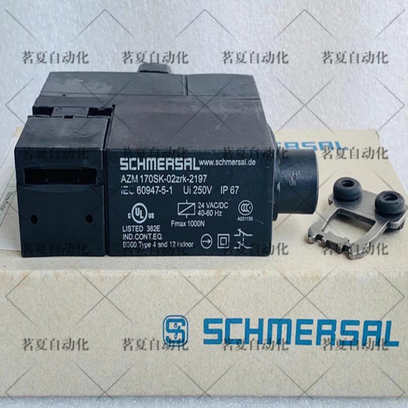 全新SCHMERSAL 施迈赛AZM 170SK-02ZRK-2197 安全门开关现货