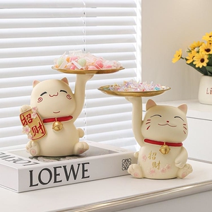 招财猫装放糖果盘子前台接待酒店铺吧台零食水果盘盒轻奢托盘