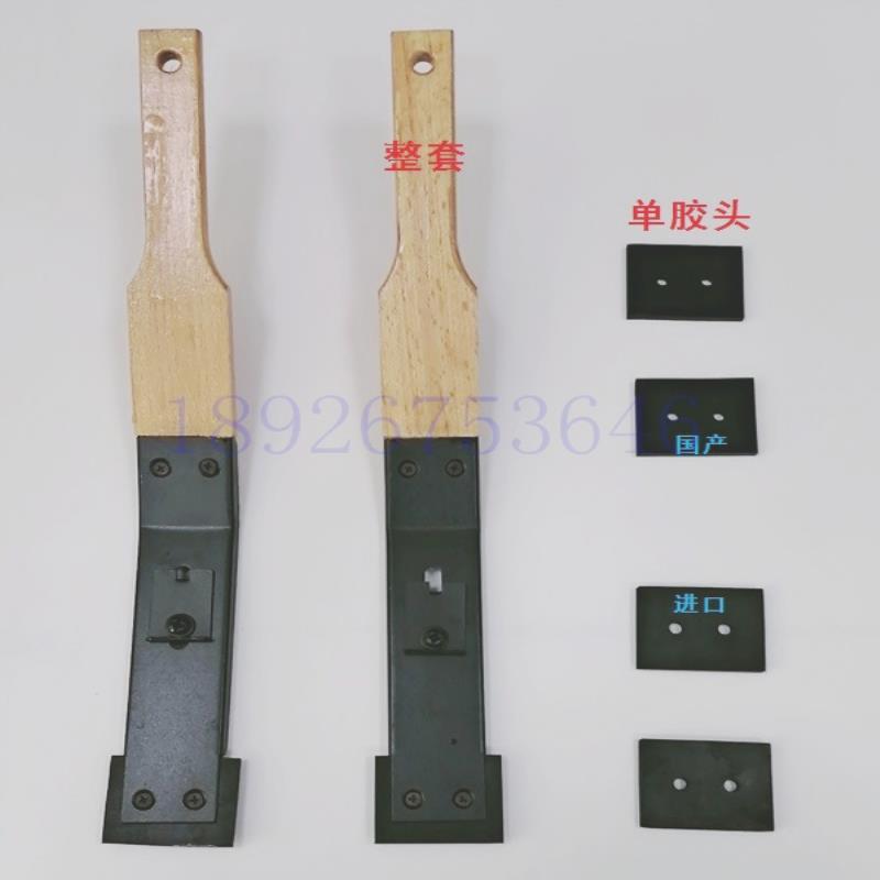 议价-适用U海德堡CD102打磨屎铲墨器SM102铲墨屎工具木柄打墨
