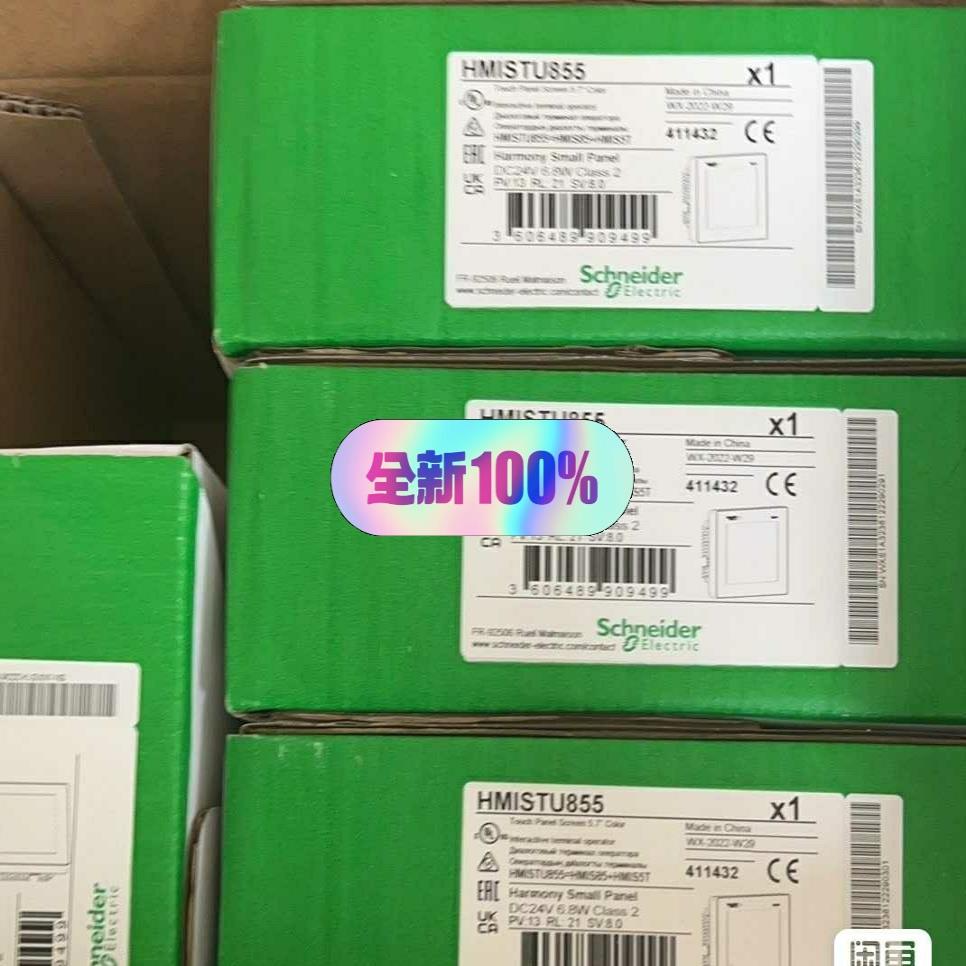 询价~触摸屏HMIS5T HMISCU8A5 STU后处理器