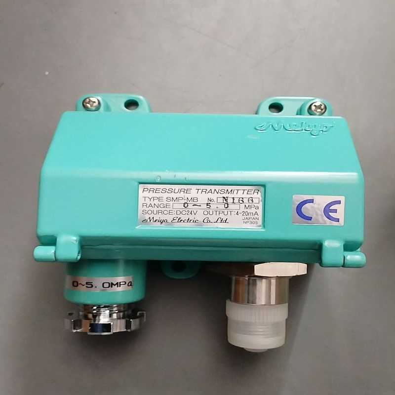 议价明阳压力传感器0～5.0MPA正品现货议价
