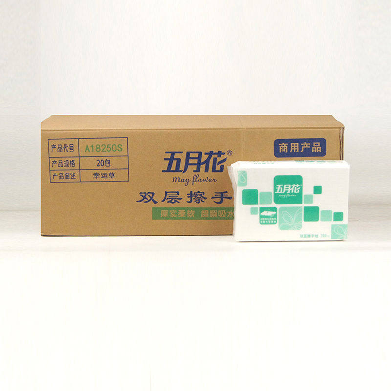 A五月花整箱擦手纸场写字楼厕所酒店洗手间双层A18250S用