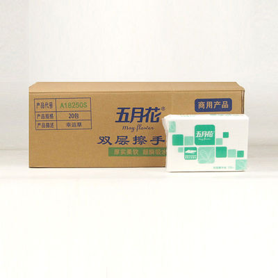 A五月花整箱擦手纸场写字楼厕所酒店洗手间双层A18250S用