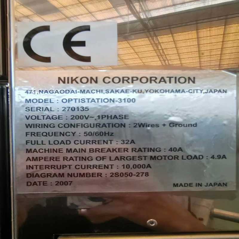 询价~NIKON CORPORATION OPTISTATION