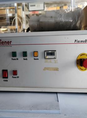 询价~德国diener 等离子清洗机，