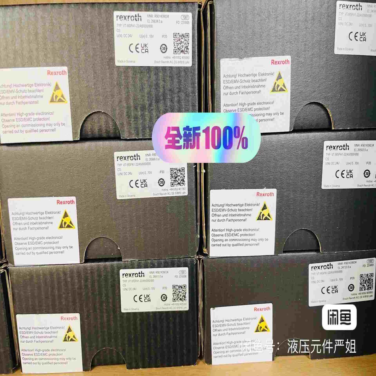 力士乐放大器R901439034 VT-MSPA-1-2X/~询价