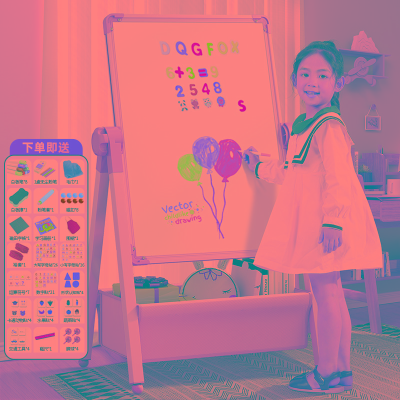 儿童画板家用磁性双面教学小黑板支架式宝宝涂鸦画画可擦写字白板