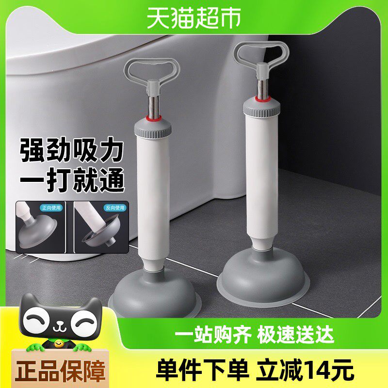 Edo马桶疏通器皮搋子厕所堵塞神器管道强力吸捅下水道的工具抽子
