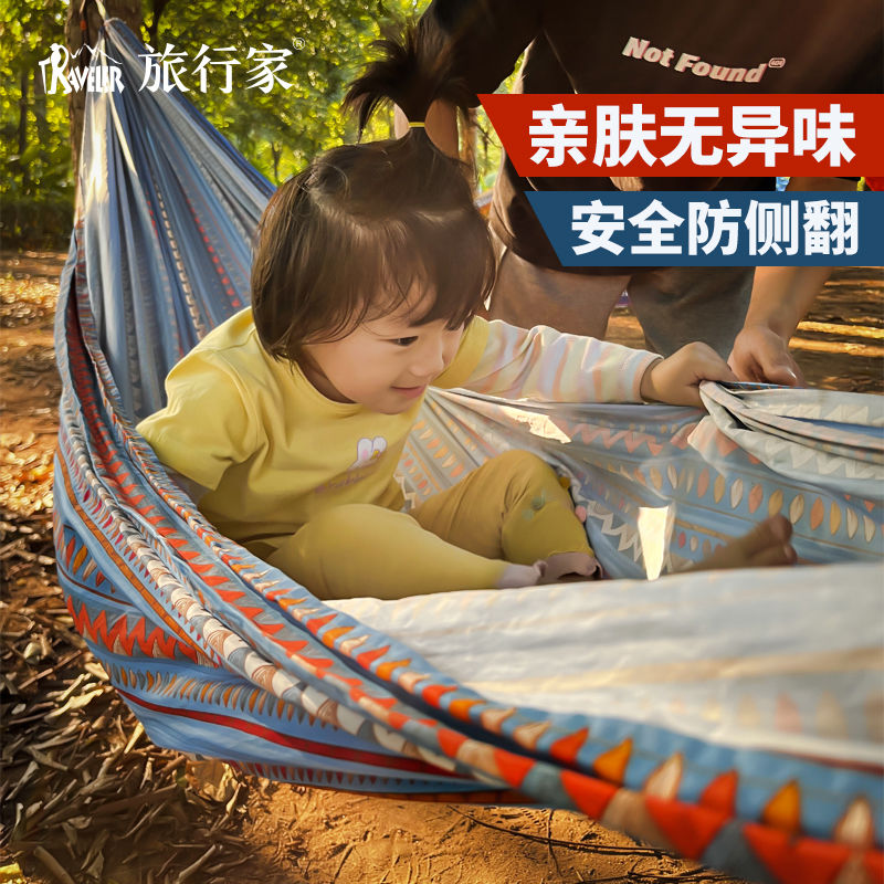 旅行家飞霞吊床户外双人家用防侧翻儿童花纹网红轻奢室内宿舍