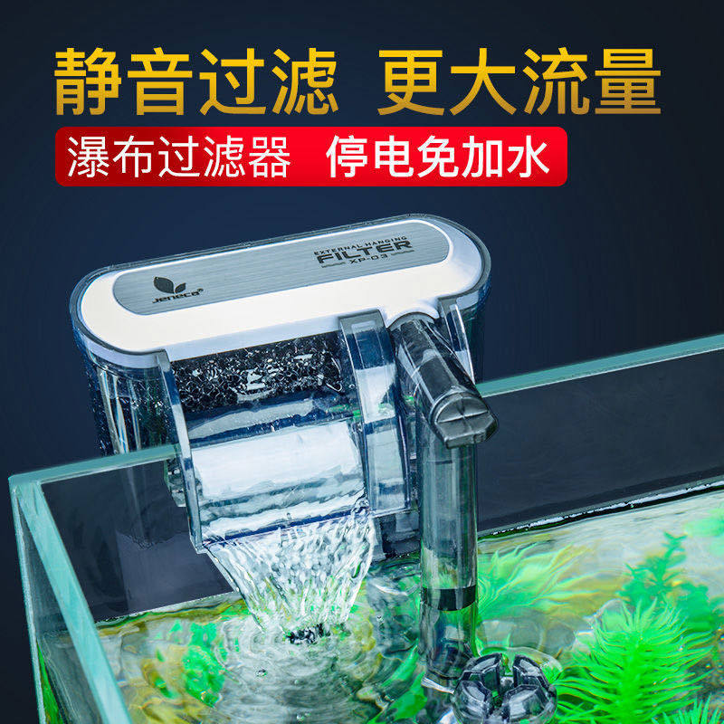 金利佳鱼缸过滤器壁挂式抽水泵瀑布增氧三合一净水小型水泵循