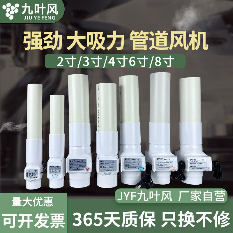 2寸强力管道抽风机75小型3寸换气扇50PVC微型排气扇空调孔排风扇