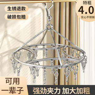 晒袜子神器阳台不锈钢多夹子晾衣架可折叠多功能家用防风袜子夹架