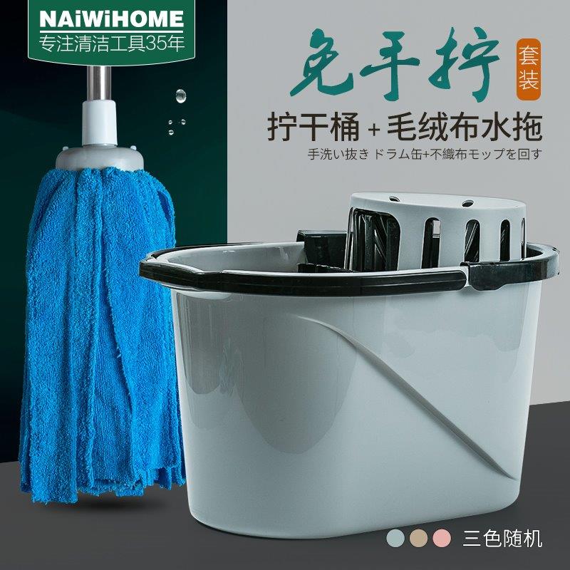 手压挤水拖把桶家庭地板清洁工具全棉线拖把配件纺布拖把头