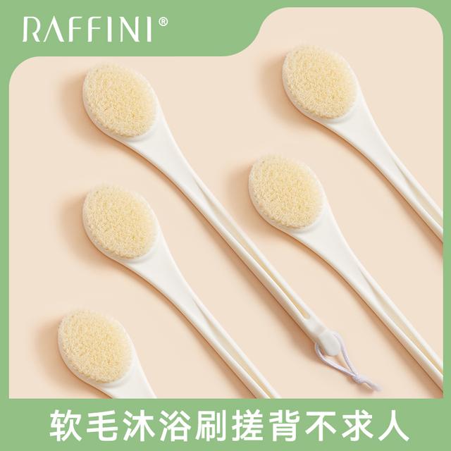 【RAFFINI】洗澡沐浴刷子搓背神器后背软毛长柄搓泥不求人搓澡身