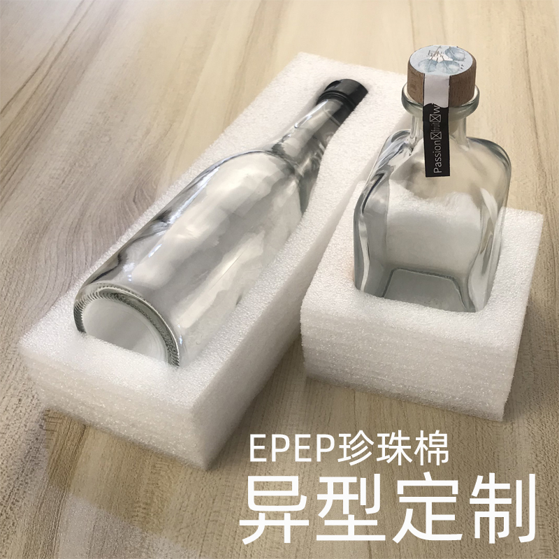 epe珍珠棉定制做内衬板材异型裁片加工防震垫快递包装盒保护泡沫