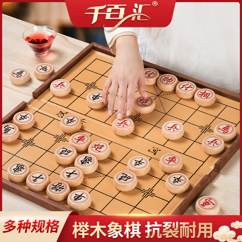 中国象棋带棋盘便携实木小学生大号儿童全套送礼中老年人专用