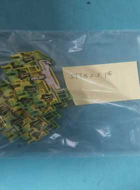 (询价)端子STTB 2.5-PE 3036026
