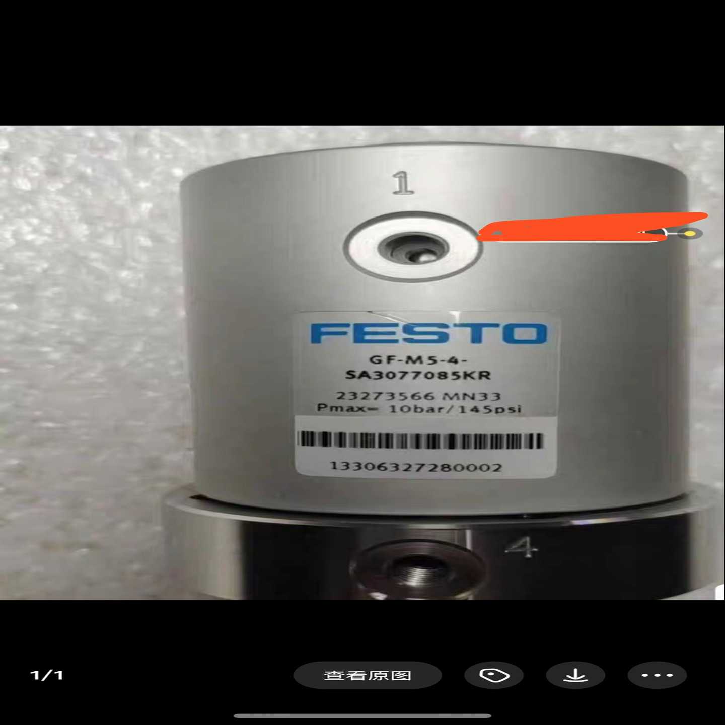 费斯托滑环，费斯托旋转接头GF-M5-4-~询价