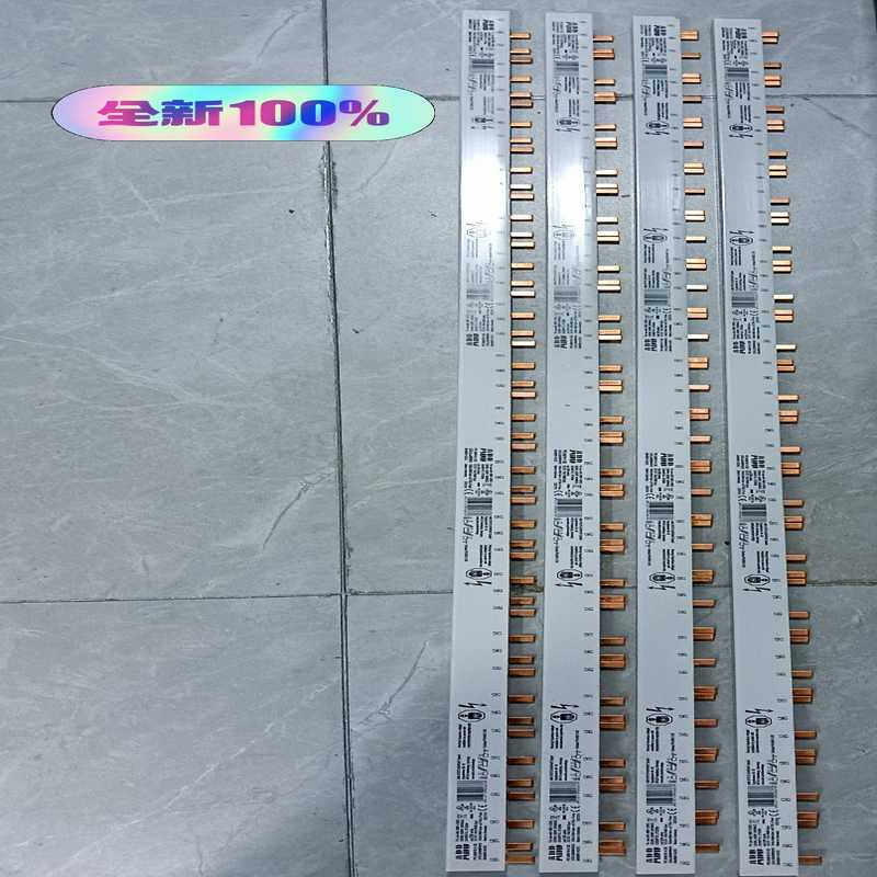 汇流排PS3/48/18H-CB产地德国，询价