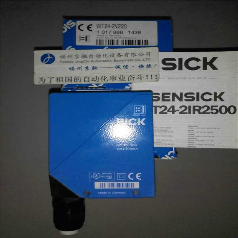 WT24-2V540S10 1018945 现货1018954 WL24-2B230S02 德国SICK议价