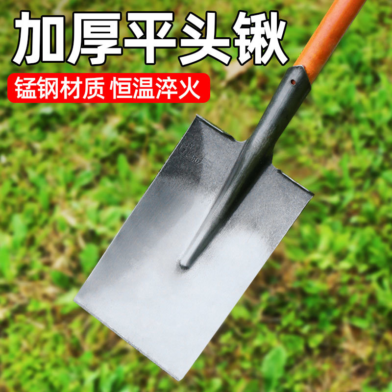 平头铁锹锰钢方铁锨家用雪铲挖土神器挖树专用种植工具农用铁