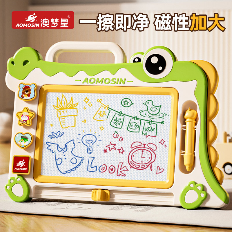 澳梦星儿童画板幼儿磁性写字板家用1一3岁2宝宝5涂鸦画画玩具