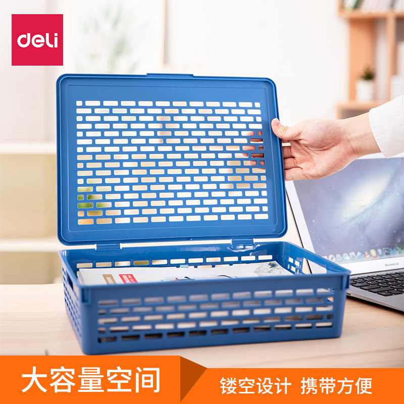deli得力923公文篮文件筐桌面整理收纳筐文件资料篮时尚方便办公