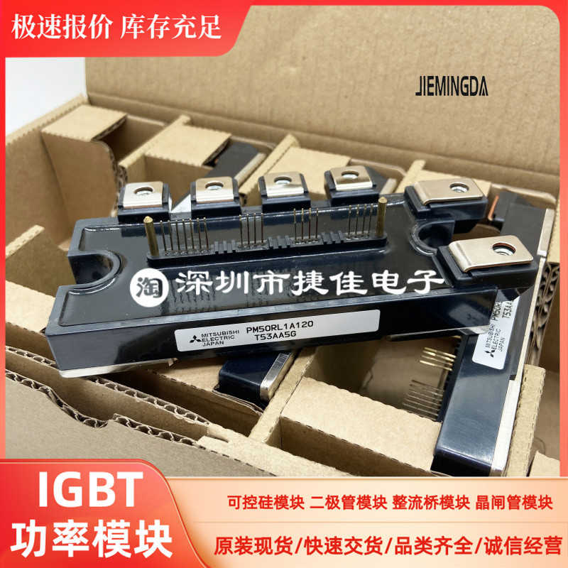 直拍PM75RLA120 PM75RL1A120 PM50RLA120 PM50RL1A120 PM25RLA1